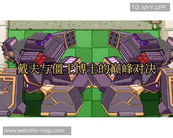 埃梅莱与拉腊激战正酣谁能在这场对决中笑到最后