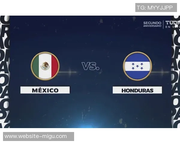 墨西哥与洪都拉斯的足球对决谁能赢得胜利与荣耀