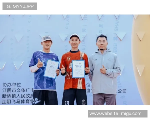 广州飞盘队的崛起之路极限运动世界杯背后的成长与奋斗故事
